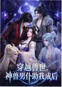 名侦探柯南 剧场版 绝海的侦探